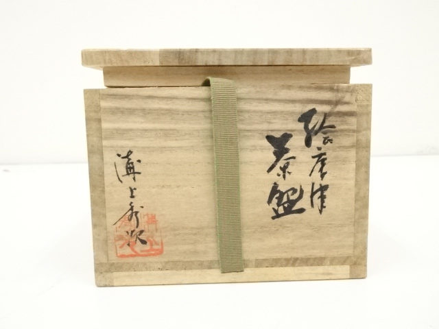 茶道具 絵唐津 四方平向付 溝上秀次 向付 五客揃 懐石道具 共箱 2025年最新】溝上秀次の人気アイテム - メルカリ